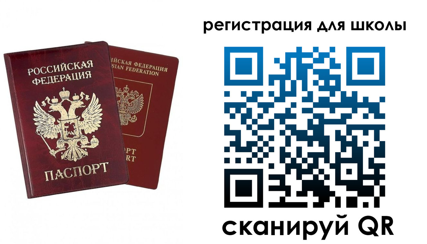 прописка поиск в Нариманове